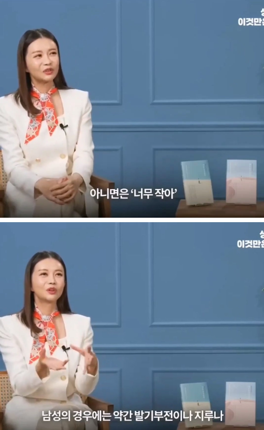 절대 해서는 안되는 대화 5