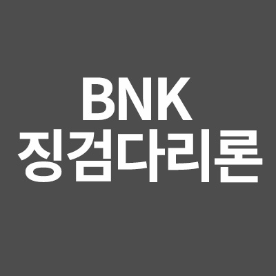  한국 시리아 축구 중계