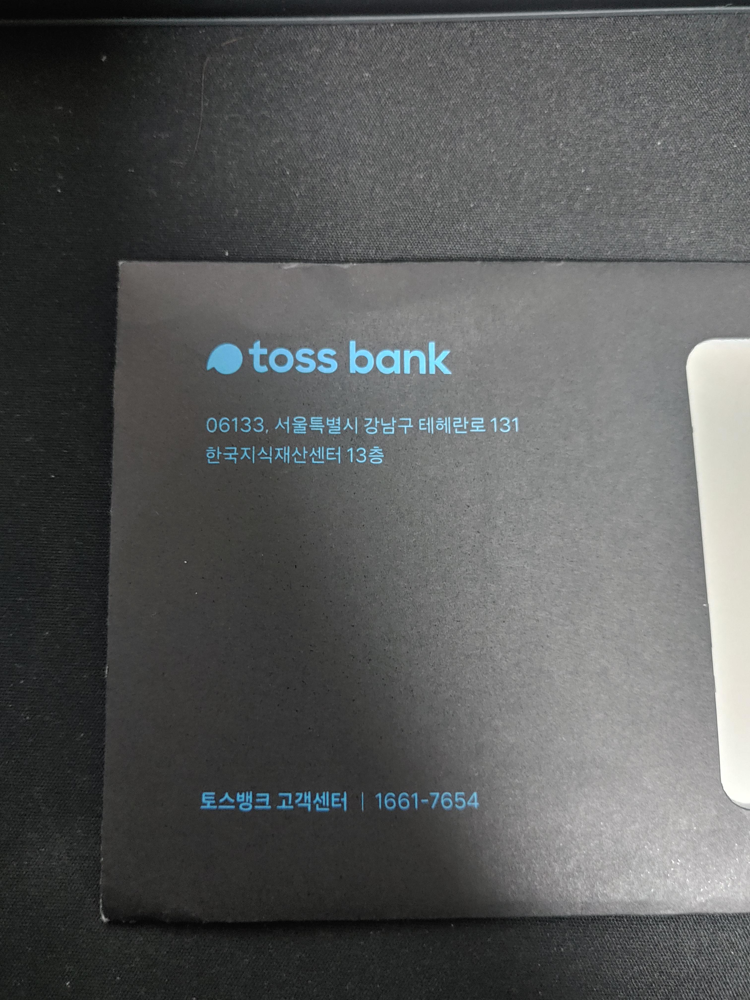 TOSS Bank 체크카드