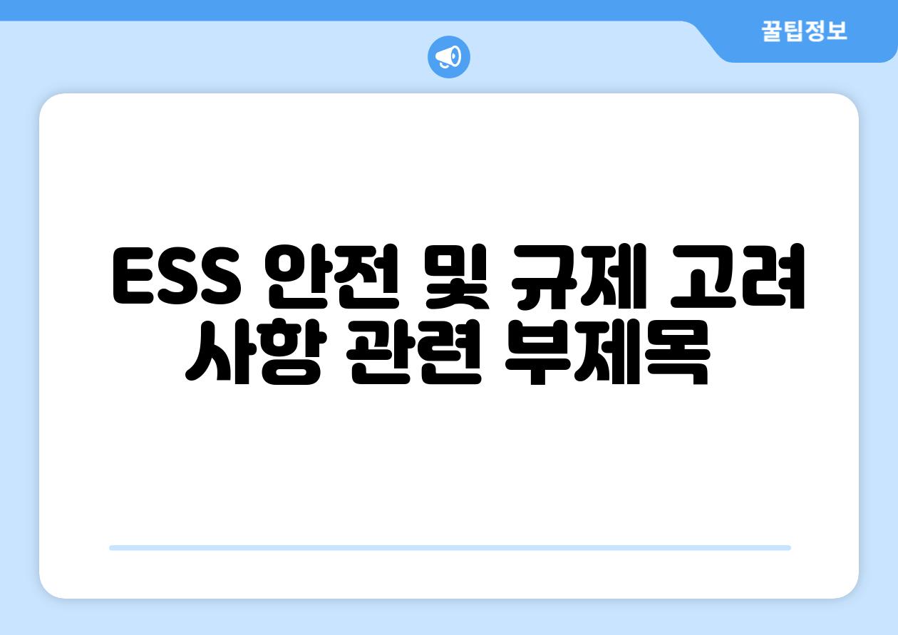 고려안전기술 이미지