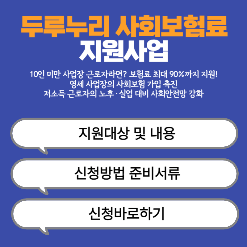 아로스 팝업