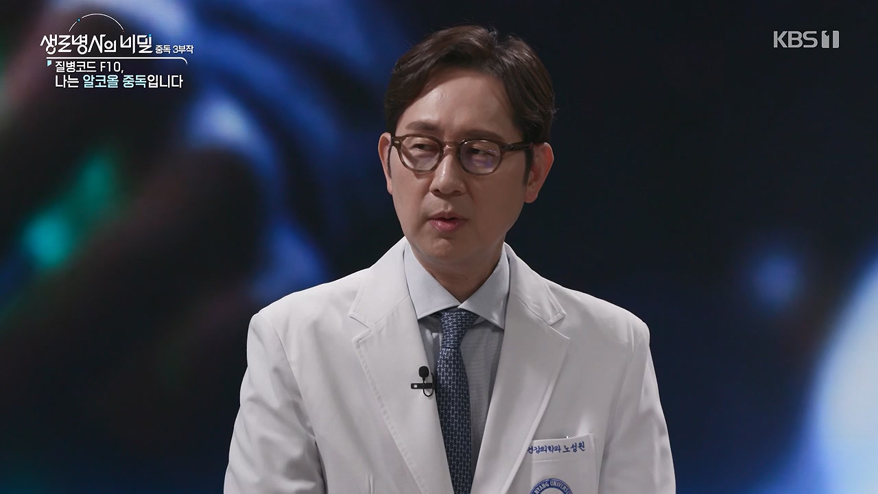 생로병사의 비밀.E915.240613p-NEXT.mp4_20240613_201558.968.jpg