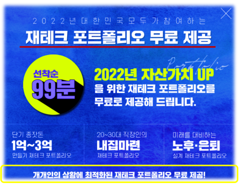 올 해도 열심히~! 예금이자높은은행 VS CMA통장, 12