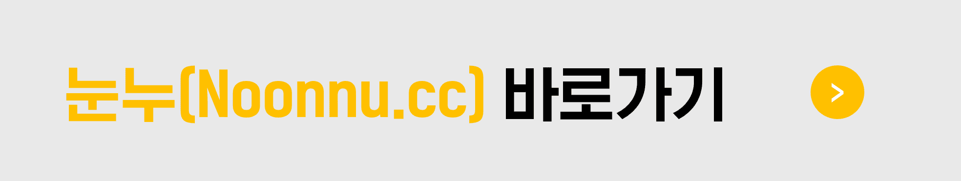무료 폰트 다운로드 방법