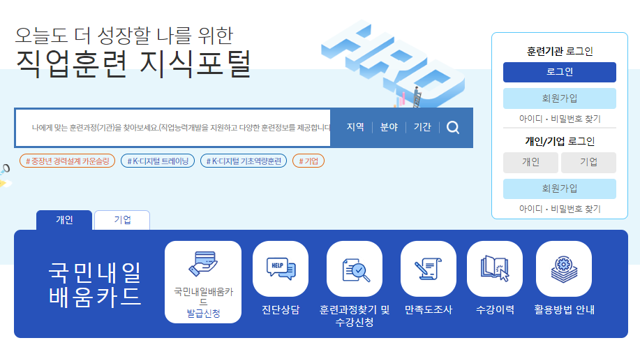 손해평가사