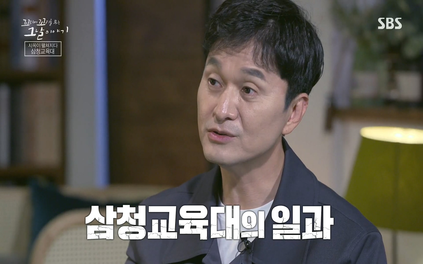 꼬리에꼬리를무는그날이야기.E31.220609p.H264-F1RST.mp4_20220610_205939.308.jpg