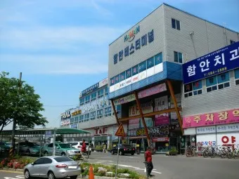 함안 시외버스터미널 시간표 예매 요금_2
