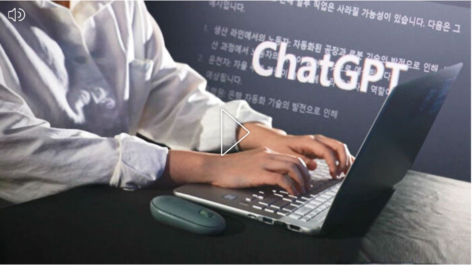 인공지능.챗봇.ChatGPT.한국말또박또박.사진척척.더똑똑.챗GPT4
