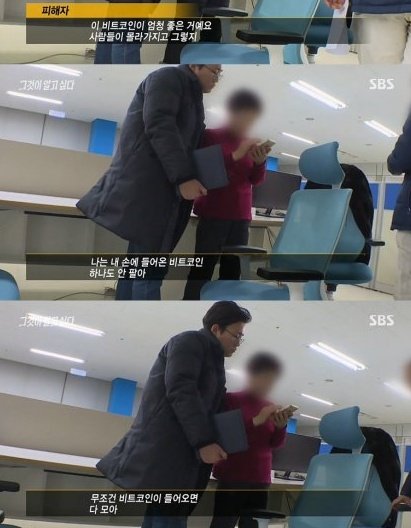  나는 내 손에 들어온 비트코인 하나도 안 팔아