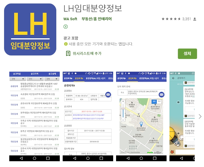  유용한 어플