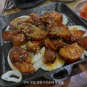 구리유채꽃 축제 근처 맛집 강창구진순대 토평점