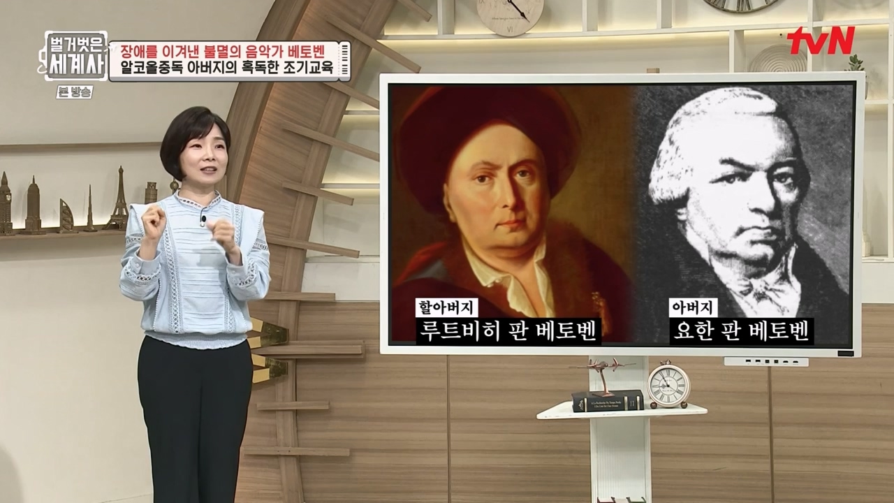 벌거벗은 세계사.E103.230614p-NEXT.mp4_20240113_210136.030.jpg