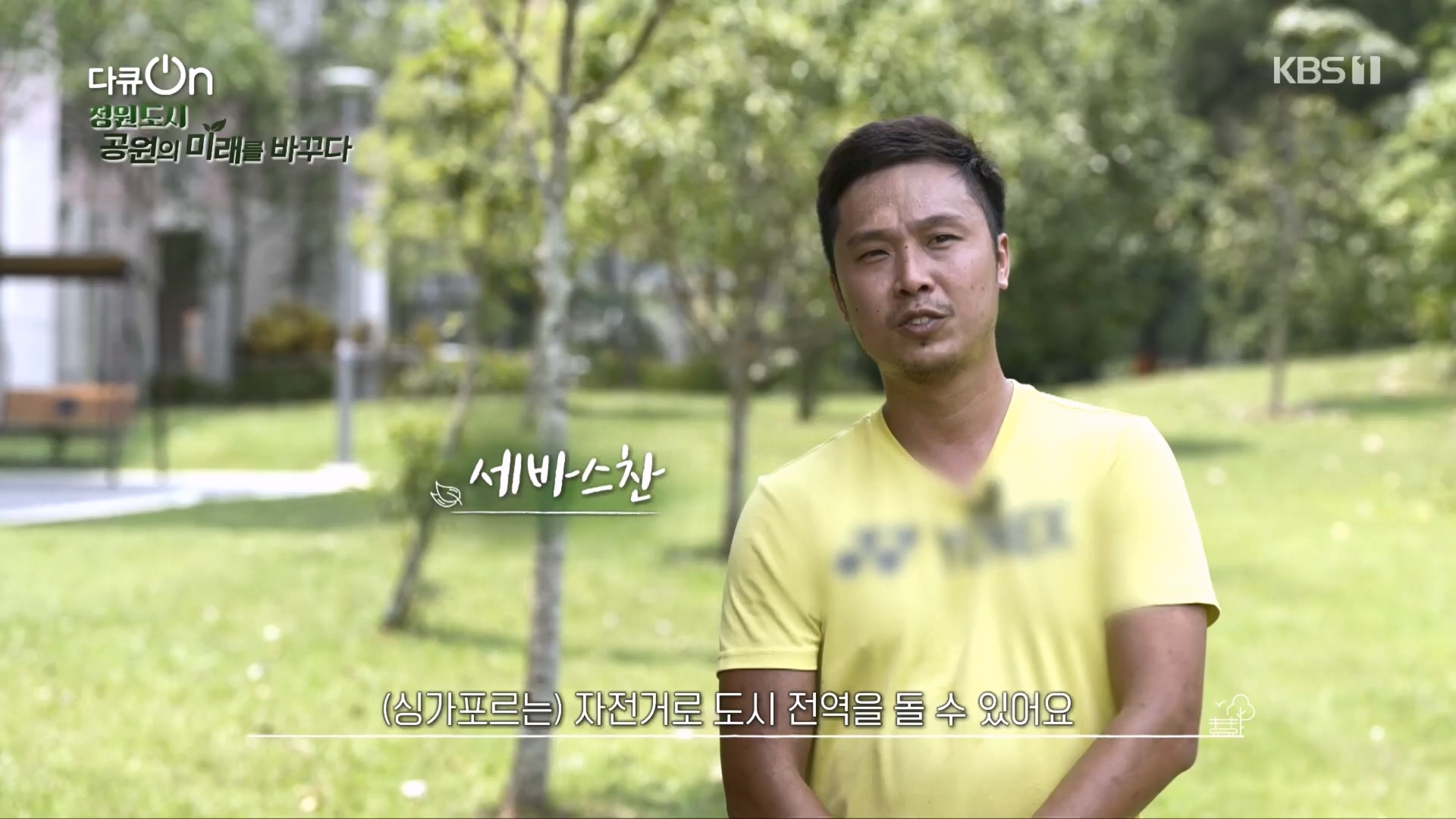 다큐 On.E230.231209p.H264-F1RST.mp4_20231211_200309.026.jpg