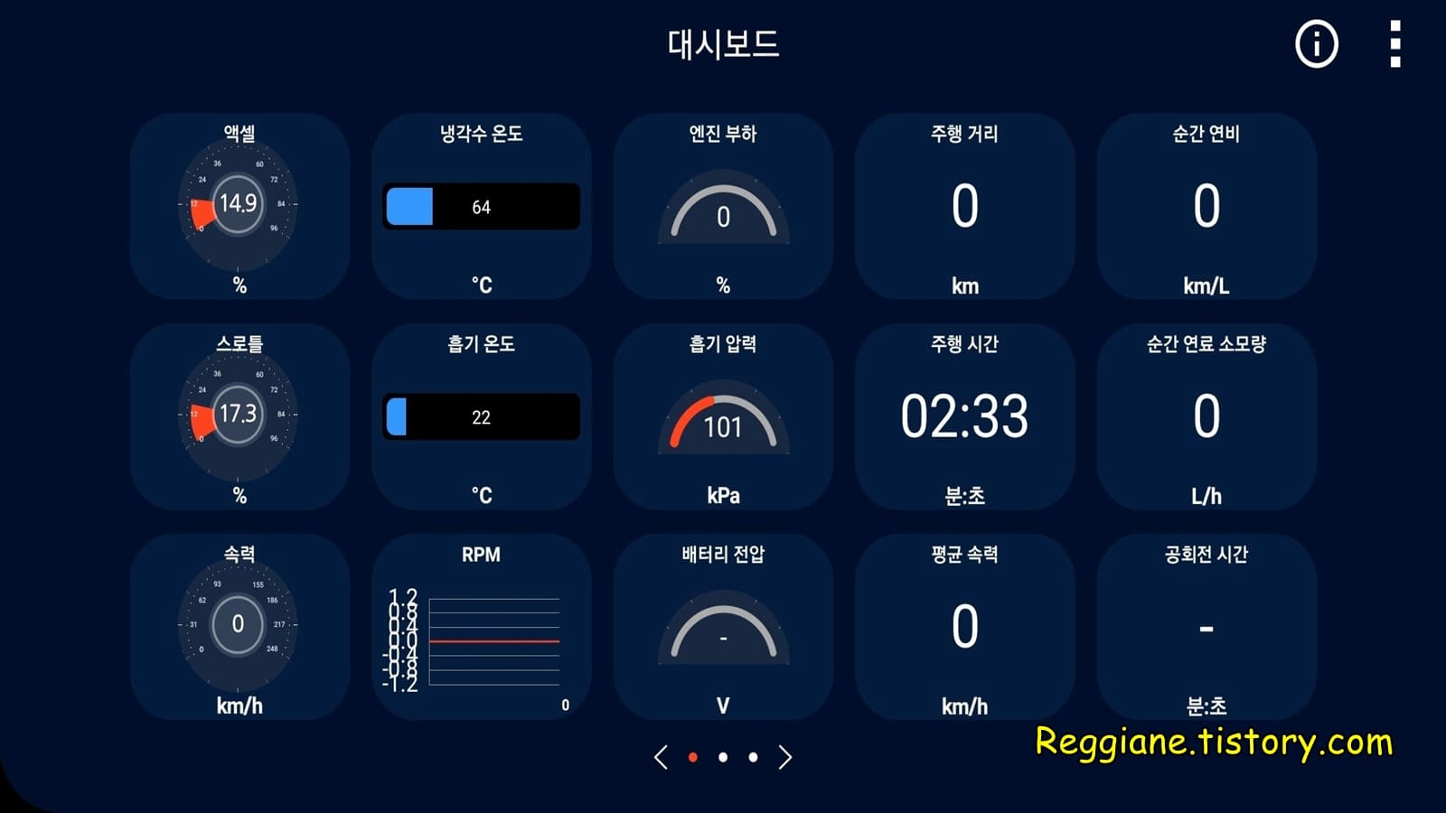  인산철 시동 배터리 :: OBD2 스캐너로 '시동 배터리 정보' 살펴보기