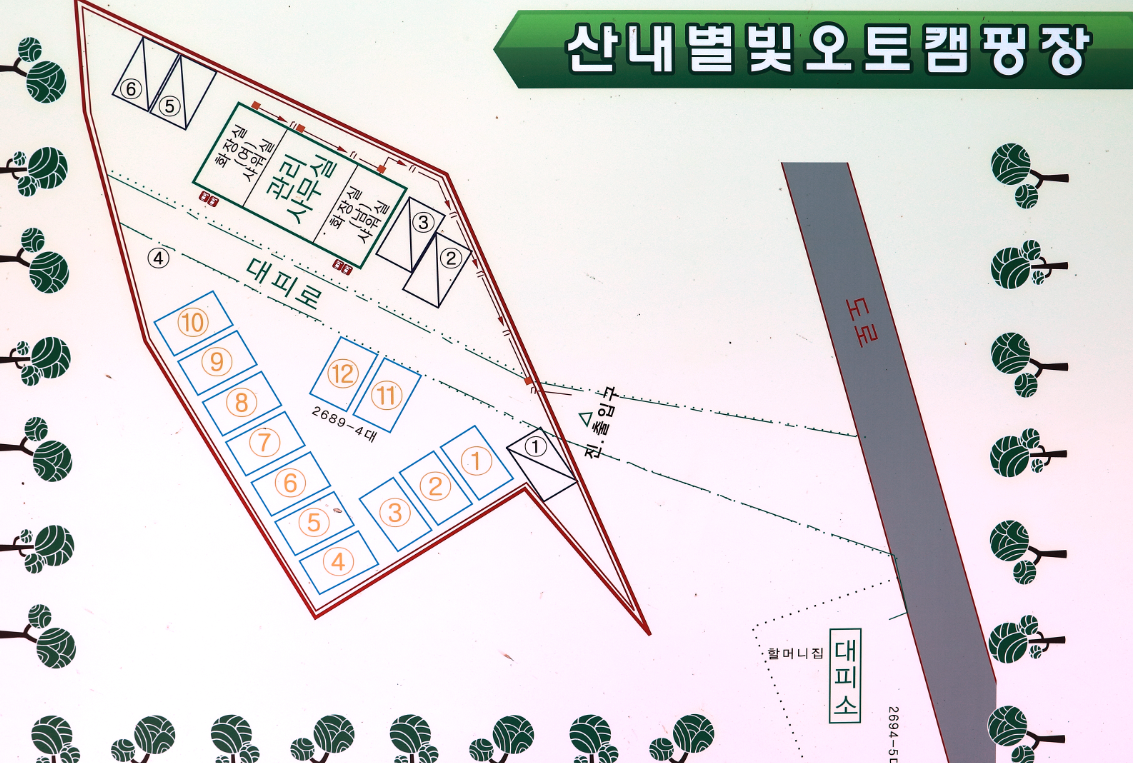 힐링캠프카라반 이미지