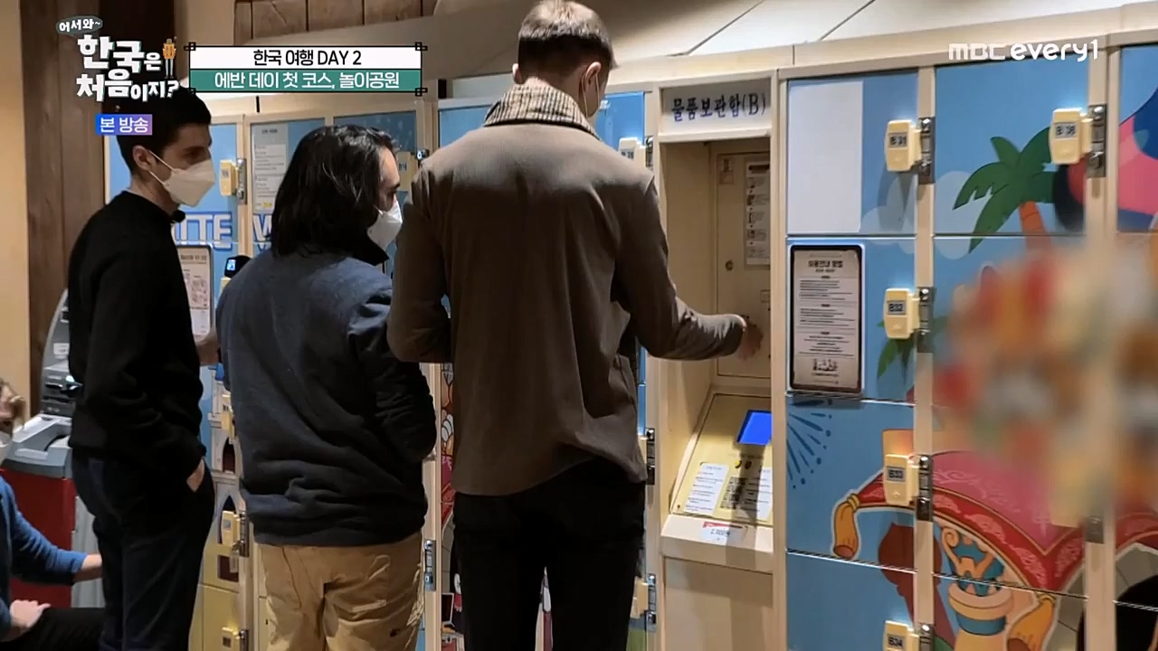 어서와 한국은 처음이지 시즌2.E249.230210p-NEXT.mp4_20230210_195655.638.jpg