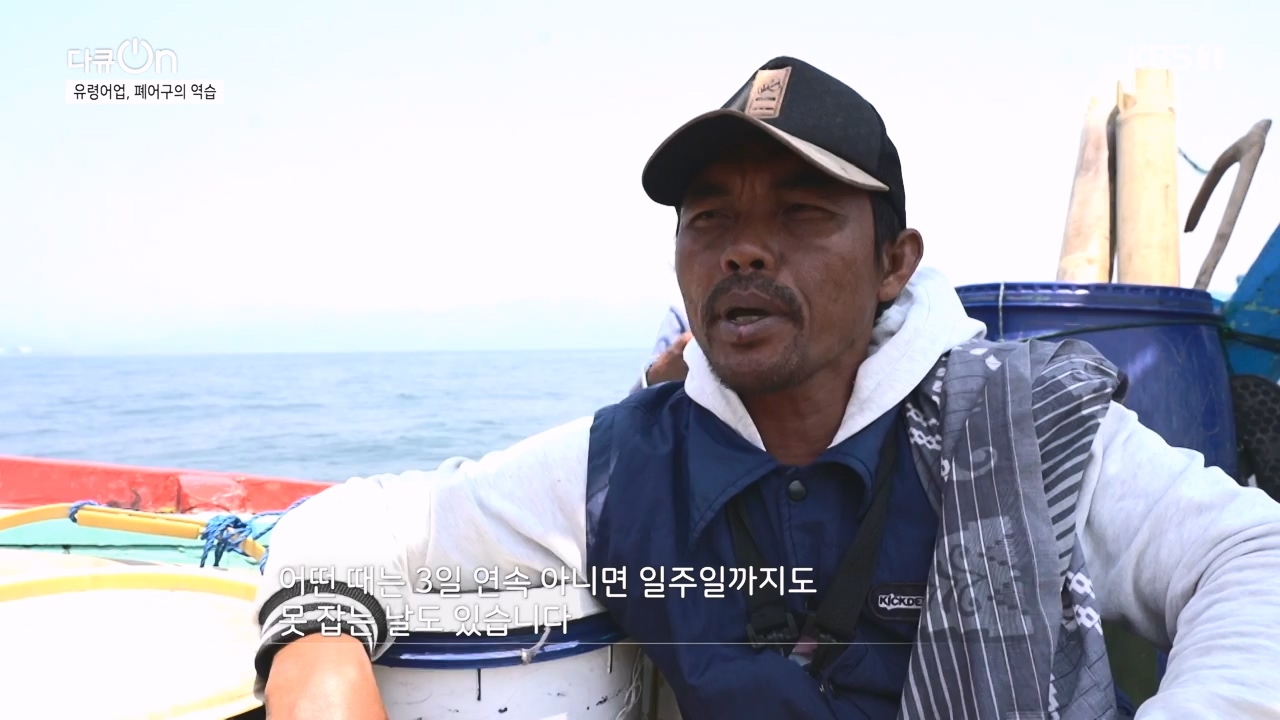 다큐 온.E223.231106p-NEXT.mp4_20231106_203646.224.jpg