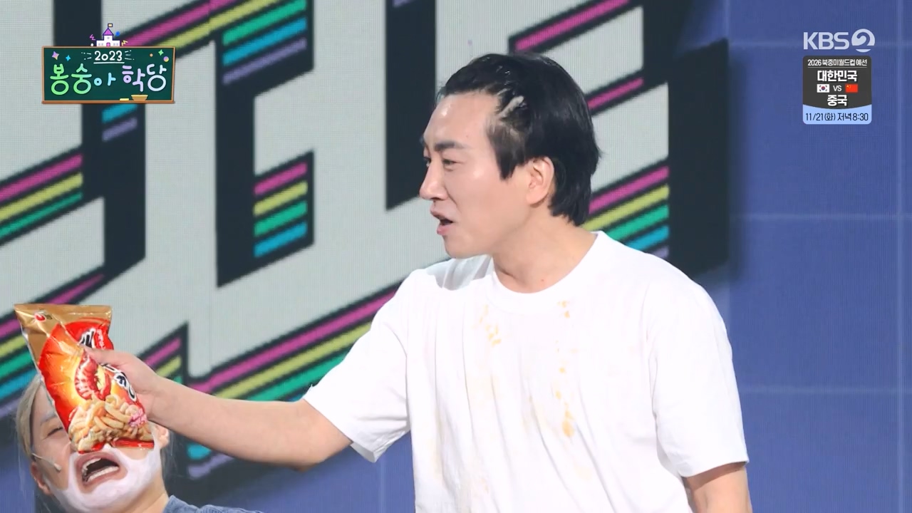 개그 콘서트.E02.231120p-NEXT.mp4_20231120_221622.021.jpg