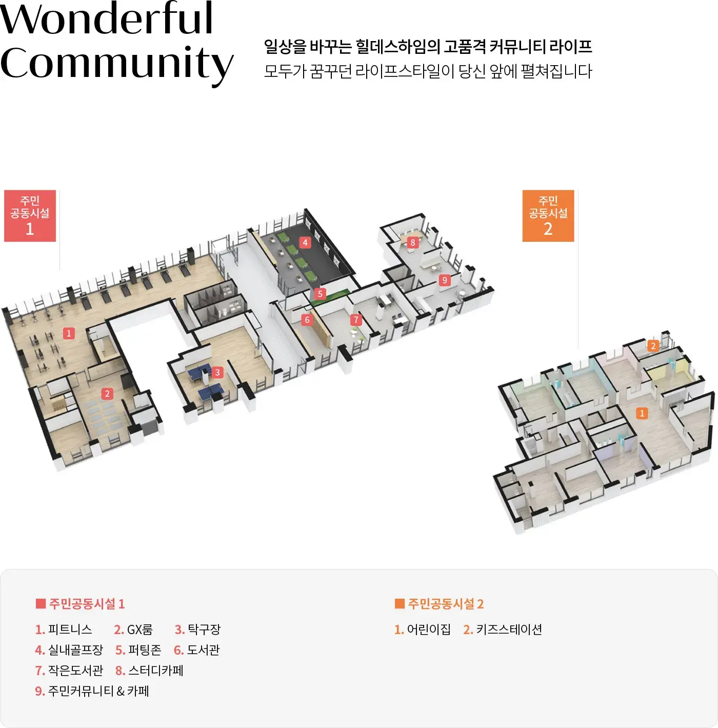 청주테크노폴리스 힐데스하임 더원 청약일정 분양정보 - 주요 정보 커뮤니티