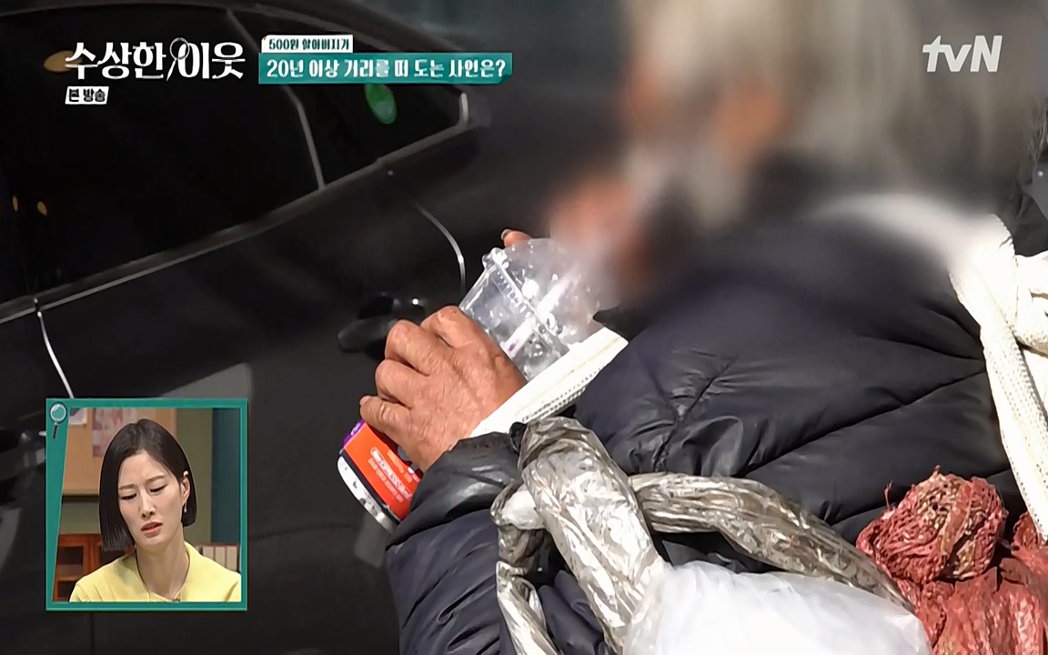 수상한 이웃.E02.220408p-NEXT.mp4_20220409_180943.871.jpg