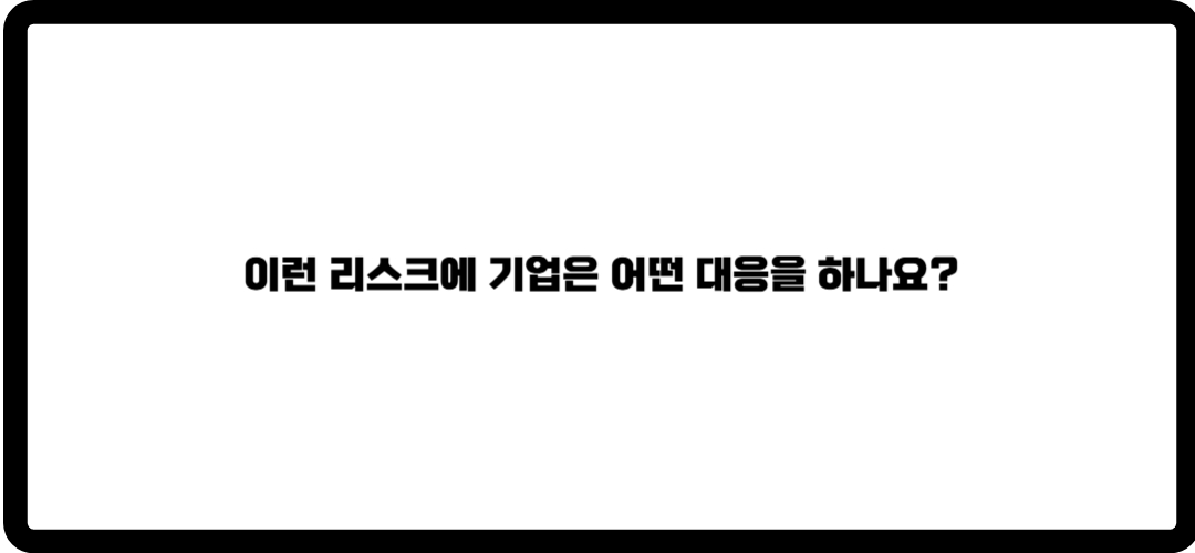 블루엠텍 주가 전망