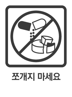 타세놀8시간이알서방정