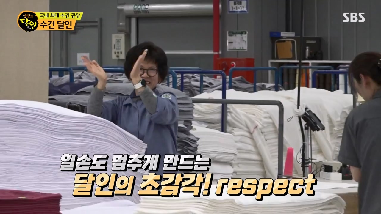 생활의 달인.E928.240326p-NEXT.mp4_20240326_200510.045.jpg