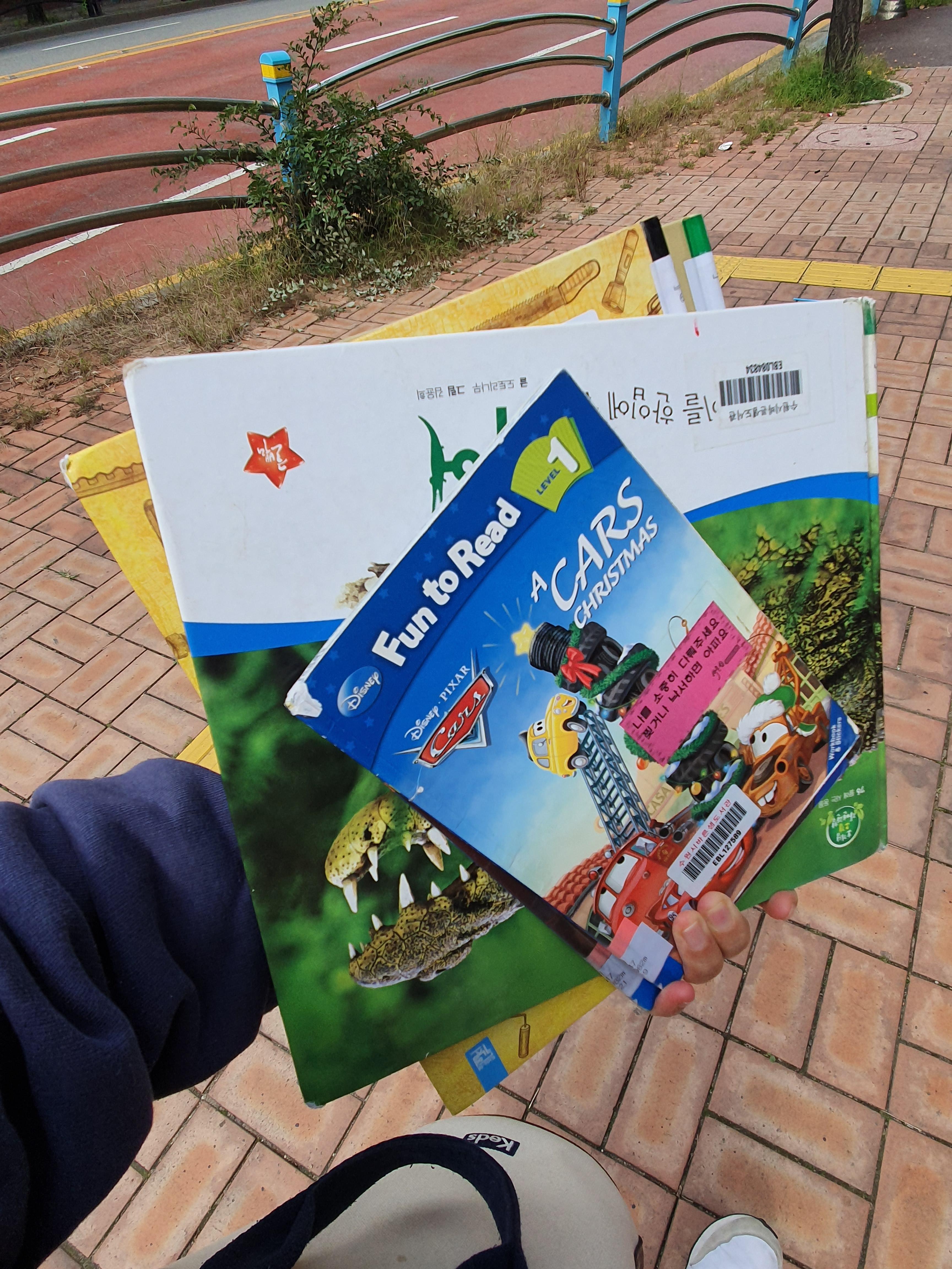 엄마표 영어로 국제학교 입학시키기!