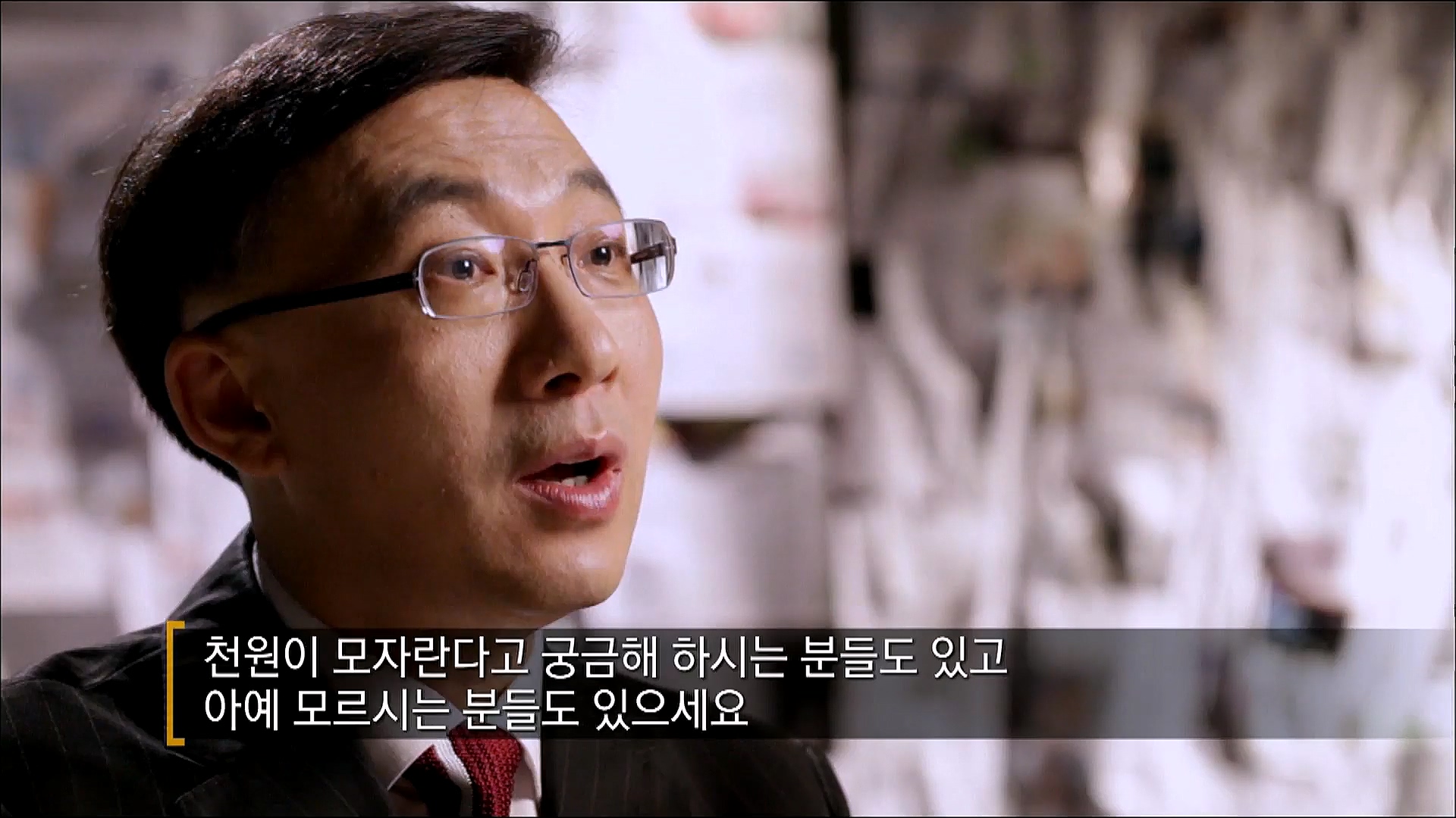 EBS 다큐프라임 - TV - 교육의 중심 EBS자본주의 3부. 금융지능은 있는가-.mp4_20230314_181915.993.jpg