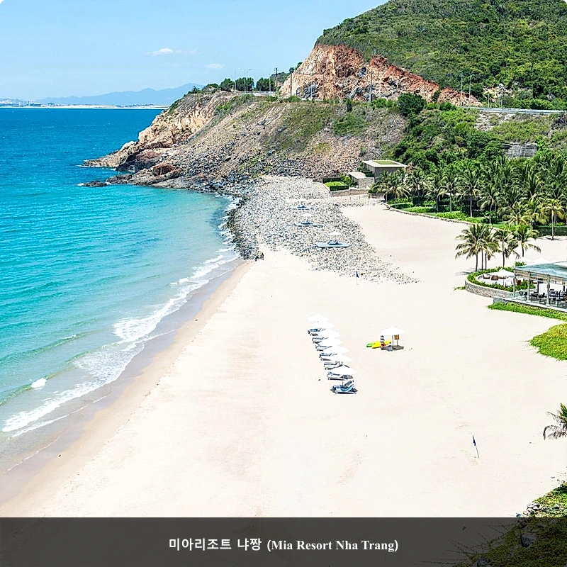 미아리조트 냐짱 (Mia Resort Nha Trang)_5