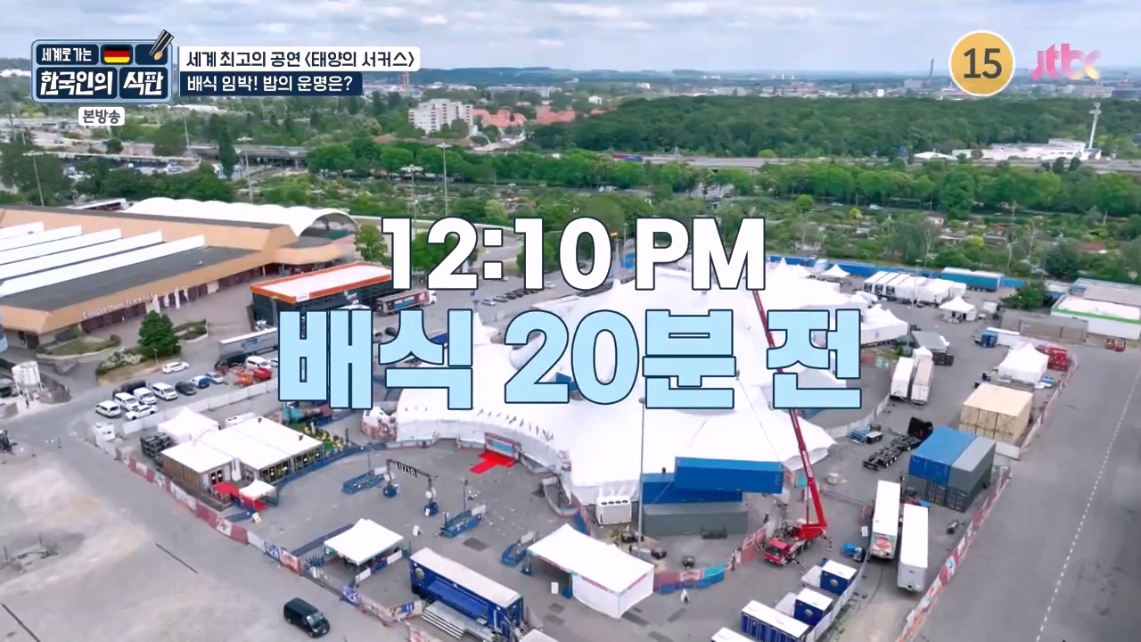 한국인의 식판.E19.230827p-NEXT.mp4_20230828_213040.936.jpg