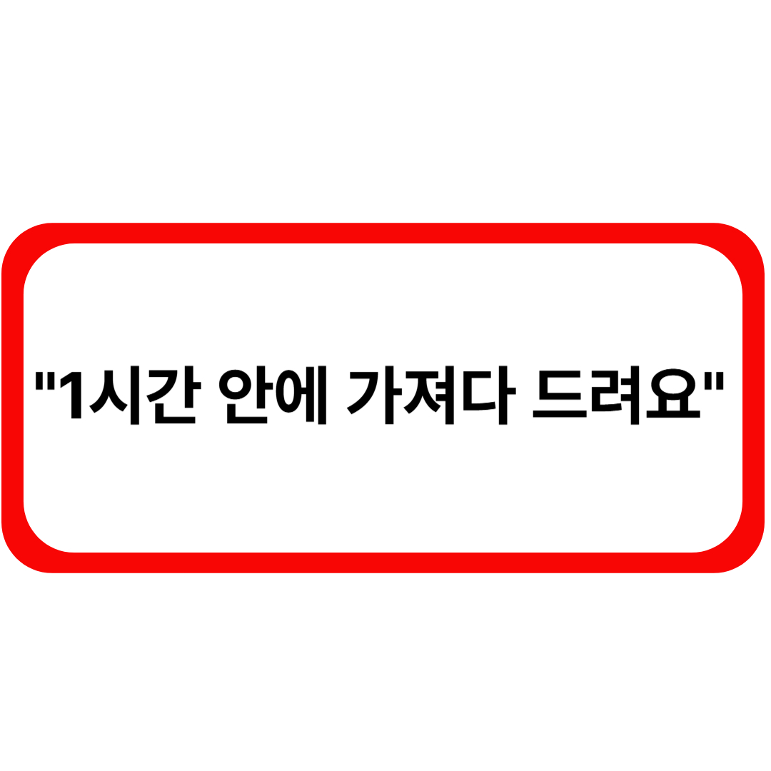 올리브영홈플러스 이미지