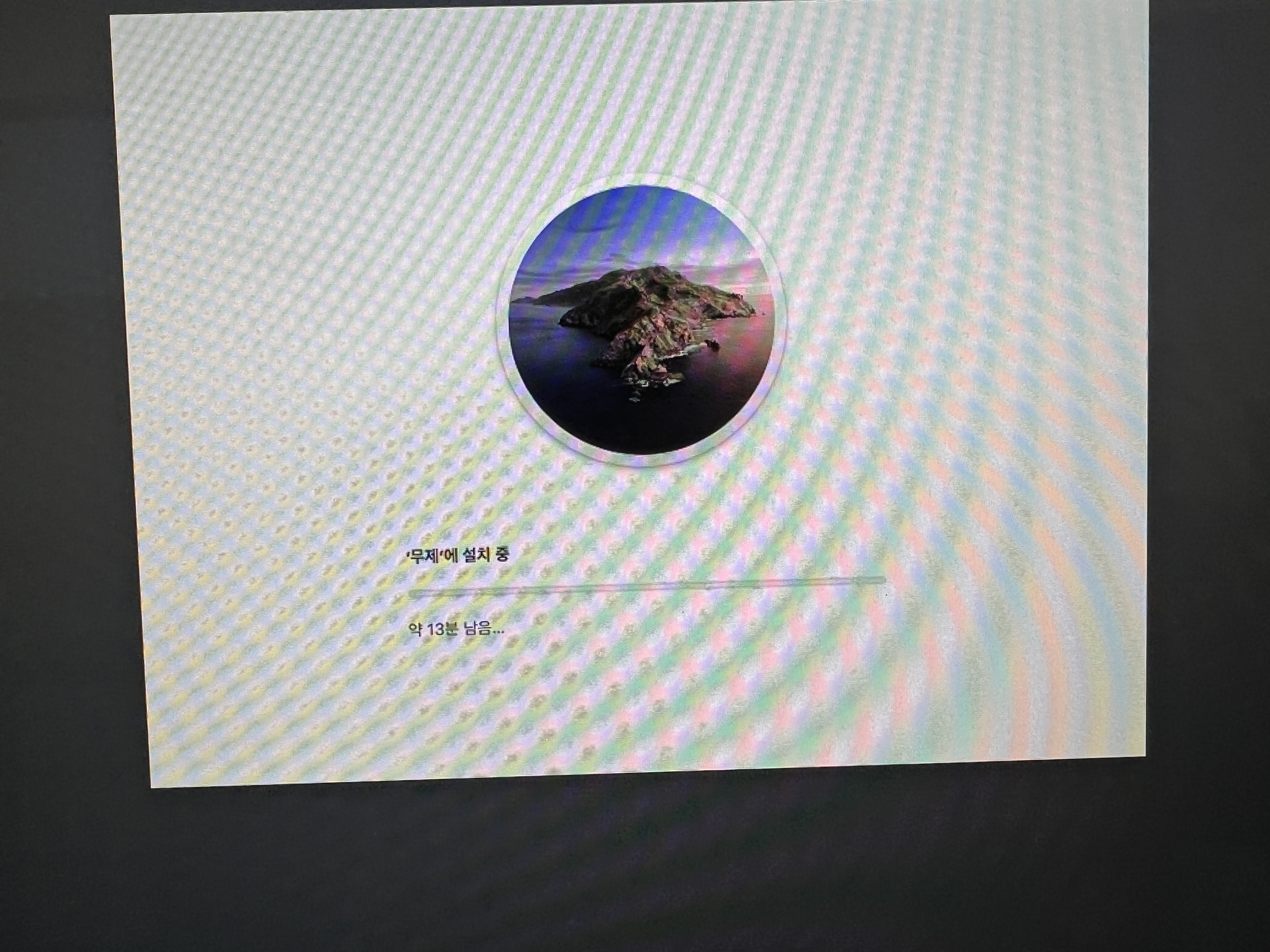 Mac Catalina OS 설치중