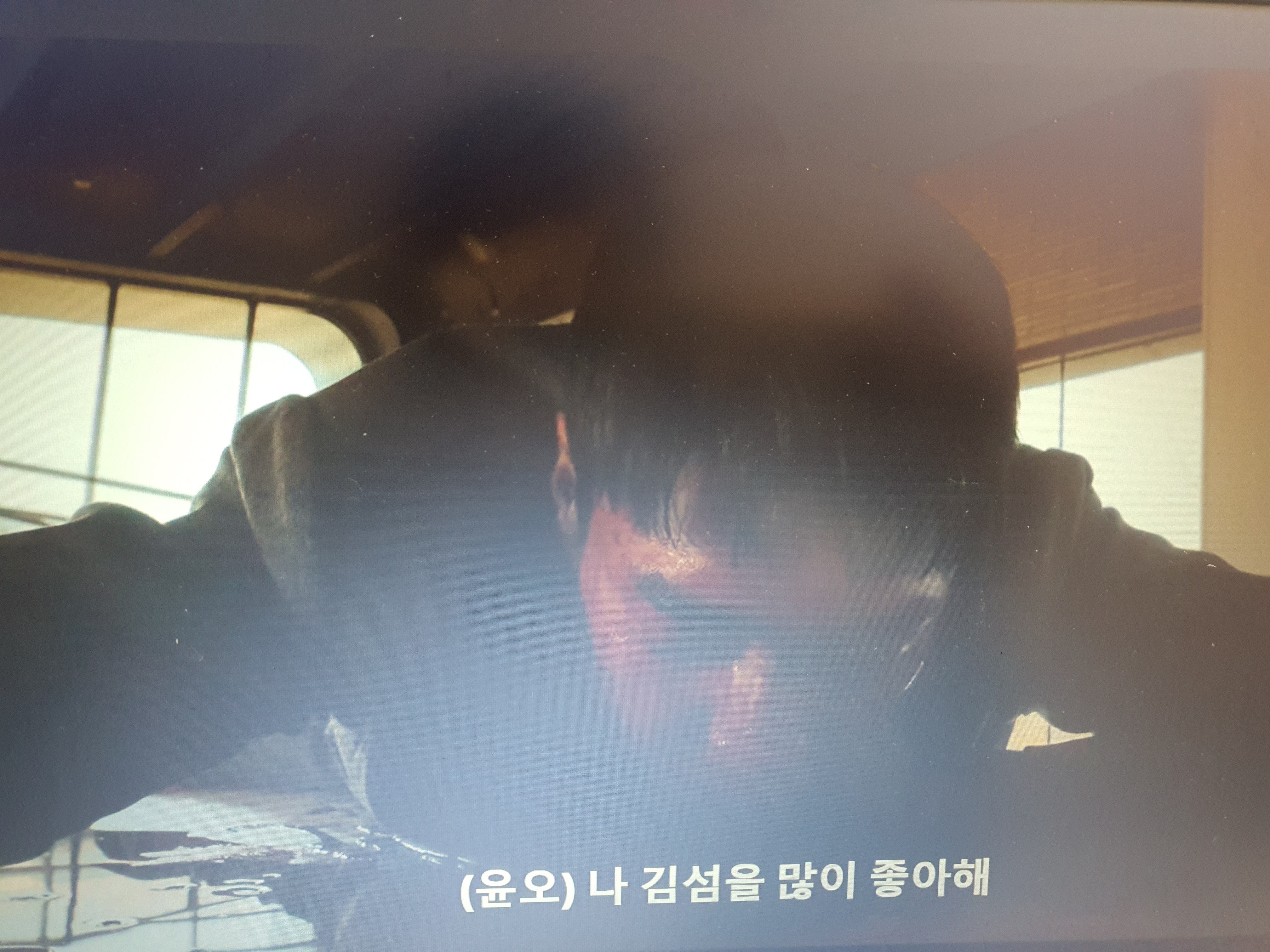  (썸바디 넷플릭스) 나 김섬을 많이 좋아해