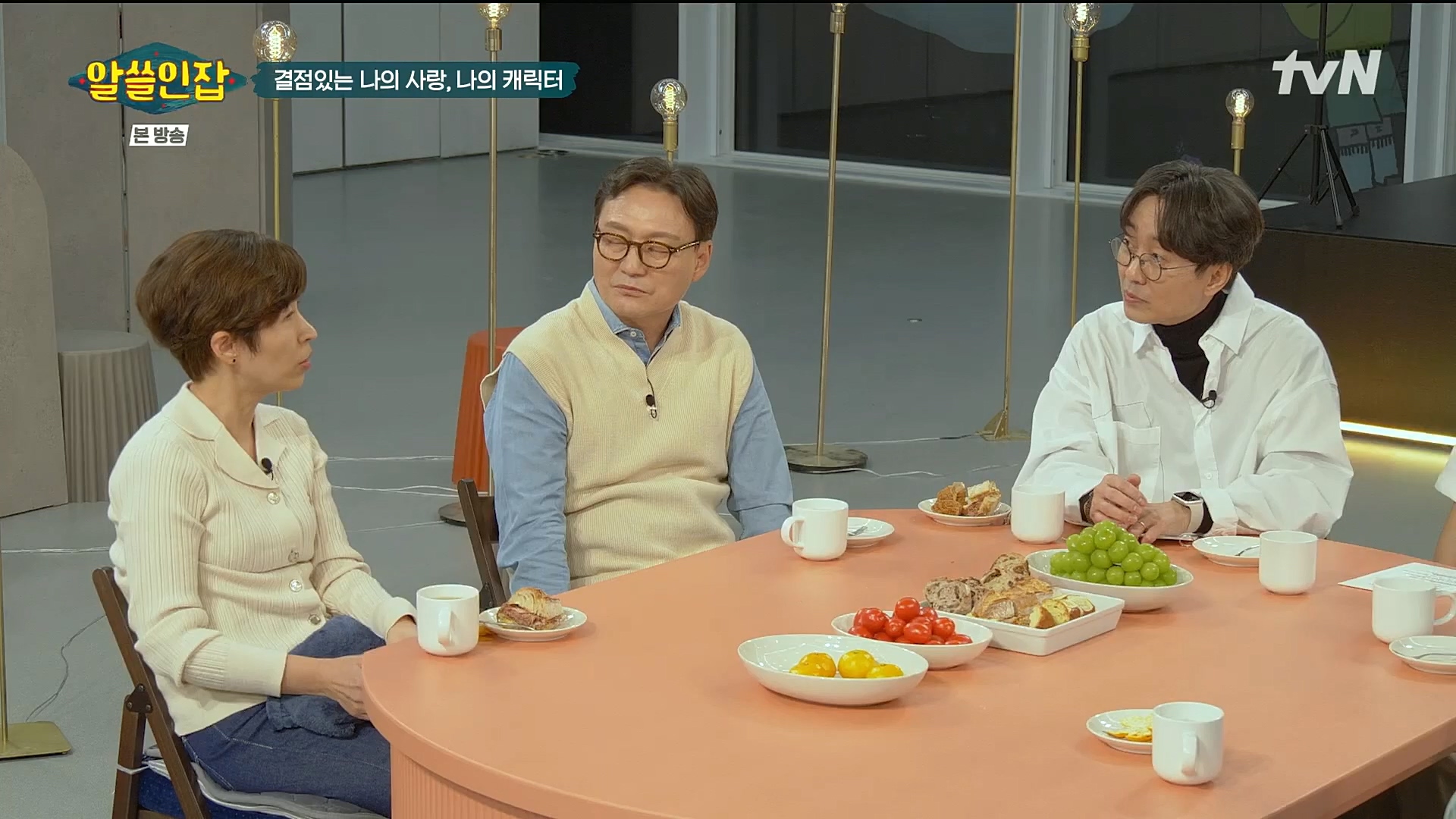알쓸인잡.E03.221216p.H264-F1RST.mp4_20221218_172827.393.jpg