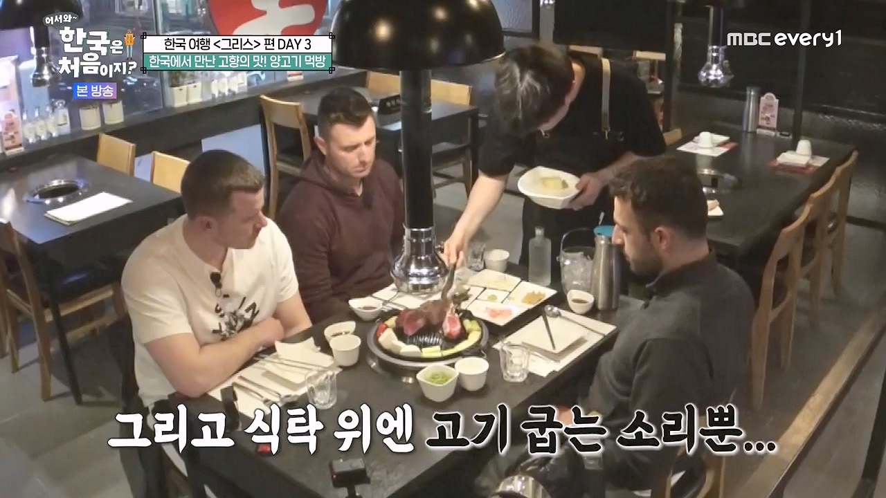 어서와 한국은 처음이지 시즌2.E323.240719p-NEXT.mp4_20240719_223918.069.jpg