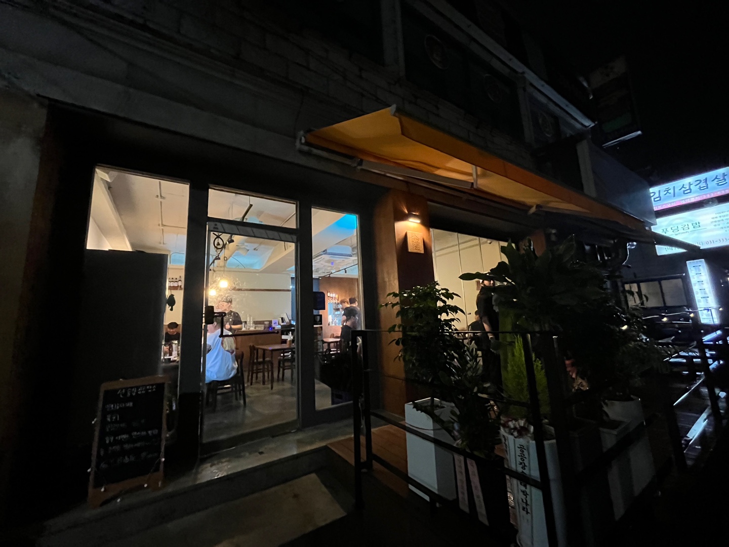 공공장소 외관