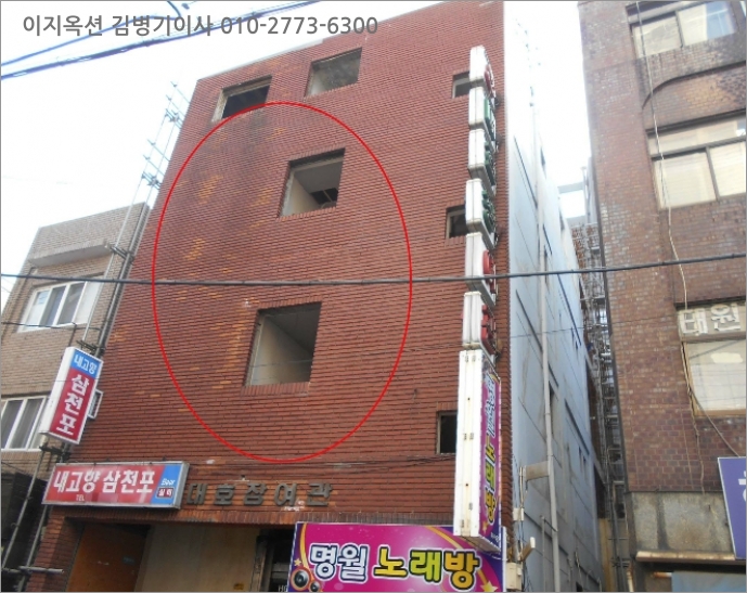 대호장여관 이미지