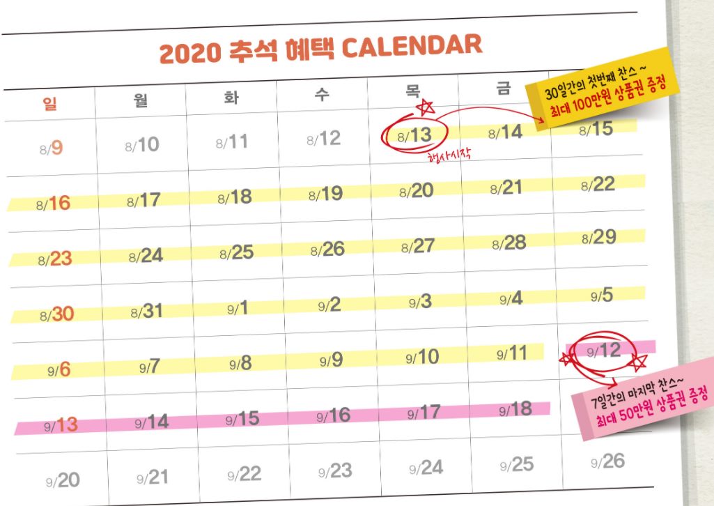  이마트 추석선물세트 가격대 종류 정리