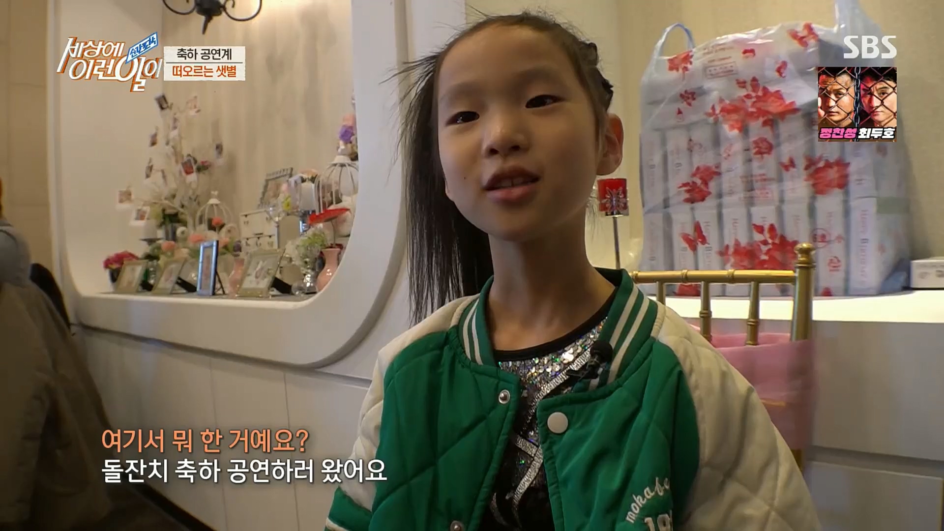 순간포착 세상에 이런일이.E1211.221227p.H264-F1RST.mp4_20221228_195133.573.jpg