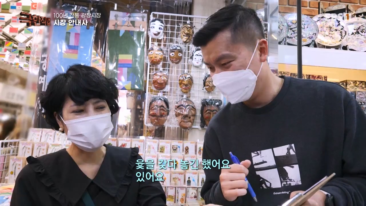 TV - 전 국민의 평생학교 EBS100년 전통 상설시장 광장시장 사람들.mp4_20230522_203948.005.jpg