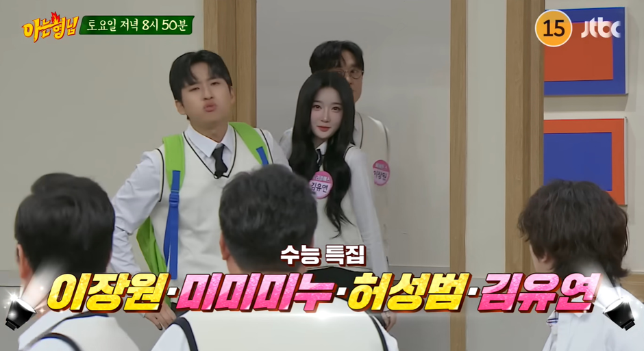 돌판에서 매우 희귀 속성 캐릭터 진짜 잘 잡은거 같은 여자 아이돌 | 인스티즈