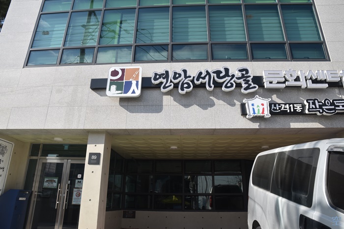 팔팔탑 이미지