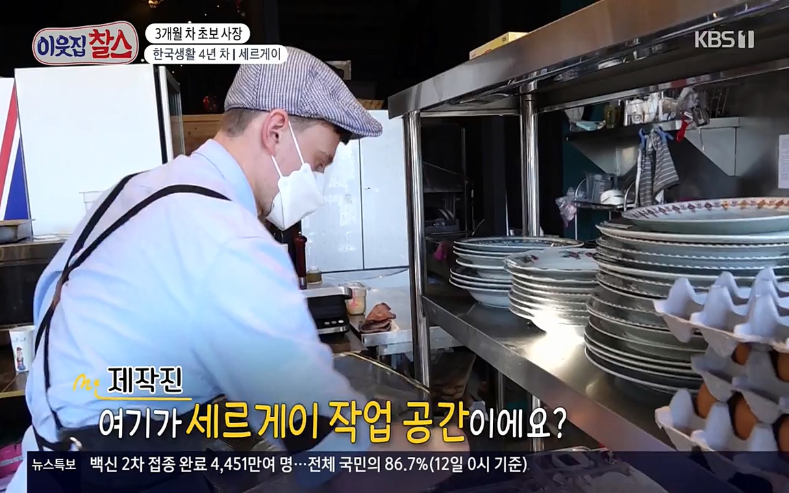 이웃집 찰스.E333.220413p-NEXT.mp4_20220413_183248.899.jpg