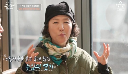  제주출신 연예인 고두심