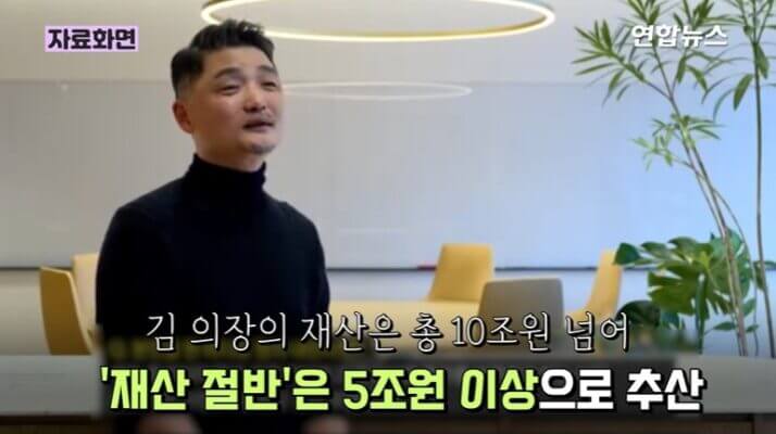 카카오 김범수 재산 아내 나이 (+ 기부 방식) 카카오 김범수 재산 아내 나이 (+ 기부 방식)