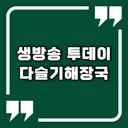 대표사진