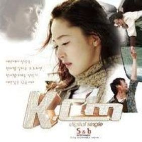  KCM 사랑이 올까봐 (Feat. 화요비) 듣기/가사/앨범/유튜브/뮤비/반복재생/작곡작사