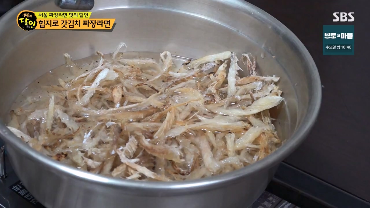 생활의 달인.E921.240130p-NEXT.mp4_20240130_200147.031.jpg