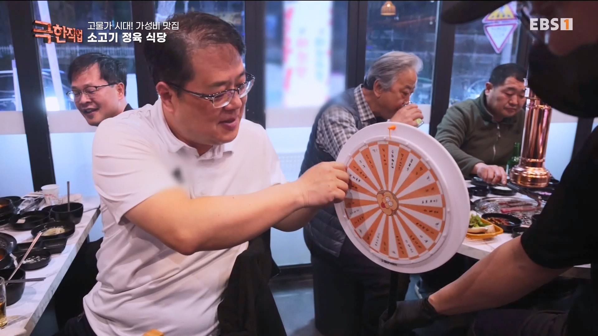 [극한 직업] 고물가 시대, 가성비 맛집.240427.mp4_20240430_202241.286.jpg